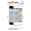 Miniatyrbillede 10 af 10: Baby Smart Touch Screen Mobillegetøj - Perfekt White