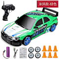 Miniatyrbild 2 av 5: Hackle 2.4G Hög Hastighet Drift Fjärrstyrd Bil 4WD Leksak Fjärrkontroll AE86 Modell GTR Fordon Fjärrstyrd Racing Leksak Barnpresent-Perfekt BMW-1B