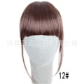 Miniatyrbilde 6 av 10: Womens Neat Bang Fringe Extensions Parykk Blonder Hårpynt - Perfet 613#