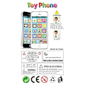 Miniatyrbillede 7 af 10: Baby Smart Touch Screen Mobillegetøj - Perfekt White