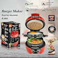 Miniatyrbillede 2 af 5: Raf R.666 Burger Maker Multifunktionel Hamburgerpresse Sandwichmaskine, EU-stik (BPA-fri, ingen FDA)-Perfekt
