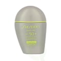 Miniatyrbillede 1 af 4: Shiseido Sports BB Wetforce SPF50+ 30 ml