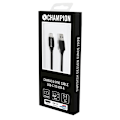 Miniatyrbillede 3 af 6: Champion USB 2.0 C till A, 2m