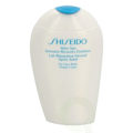 Pikkukuva 1 / 4: Shiseido After Sun Intensive Recovery Emulsion 150 ml For Face/Body