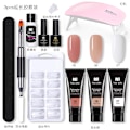 Miniatyrbild 1 av 2: 11-delars nagelgelpolish set nagelkit polygel kit #04