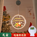 Miniatyrbilde 1 av 3: Julglød dekorasjon hengende vindu julegave juledekorasjon Box