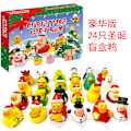 Miniatyrbild 1 av 5: Mub- Jul Advent Gummi Anka Barn Gåva Adventsdag Blind Box Countdown 24pcs