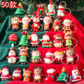 Miniatyrbild 2 av 7: Mub- Christmas Blind Bag Prize Award Small Gift Christmas Gift Random 30PCS