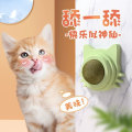 Miniatyrbilde 2 av 8: Mub- Kattemynte ball katt leketøy slikker ball morsom katt pinne biter resistent green OPP bag comes with 3M sticker