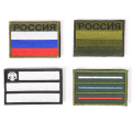 Miniatyrbilde 2 av 8: Russland flagg brodert merke militær taktisk ryggsekk patch B