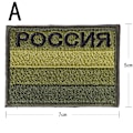 Miniatyrbillede 1 af 8: Rusland flag broderet badge militær taktisk rygsæk patch A