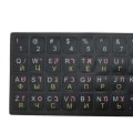 Miniatyrbilde 5 av 5: 3 språk i 1 tastaturklistremerker Språk Engelsk Russisk Hebr B