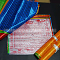 Miniatyrbild 7 av 8: Religiös flagga tibetansk buddhistisk böneflagga Tibet Lung Ta Banne Multicolor