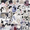 Pikkukuva 1 / 7: 70 kpl Manga-tarra PVC-vedenpitävät tarrat ja kannettavan tietokoneen case itse