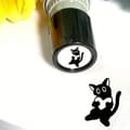 e Tecknad Svart Kattunge Stämpel Härlig Form DIY Scrapbooking Deco A7