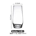 Miniatyrbild 1 av 5: Mojito mojito kopp cocktail kopp bar bartending Colin kopp long drink juice glas No. 5 Mojito kopp 301-400ml