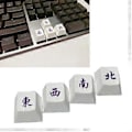 Miniatyrbilde 3 av 5: 4 stk. PBT for Key Caps Sublimering Mekanisk Tastatur Caps Sparrow Mahjong Skygge Lys Keycap Sett Profil R4