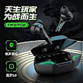 Pikkukuva 5 / 5: Bluetooth-kuulokkeet G11 Gaming Pelaamiseen Matala Latenssi Explosion X15Pro Kosketus Bluetooth 5.2 -nappikuulokkeet musta pakattu