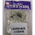 Pikkukuva 1 / 5: Super Stretch Spider Web 16 jalkaa pitkä Creepy Halloween Party Home Decoration Uusi