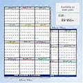 Miniatyrbild 5 av 5: Raderbar Whiteboard Kalender Månads- och Veckoplanerare Klar 12 Månaders Våt/Torr Tavla för Vägg Hemmakontor Återanvändbar