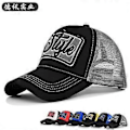 Miniatyrbilde 1 av 5: STYLE brodert baseballcaps brodert caps med skygge mesh caps personlig brodering buet brem solhatt