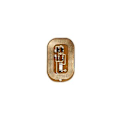 Miniatyrbilde 3 av 5: 5 stk. NFC Flash Sticker LED Bare P Intellint Lysende Lampe Sticker Forbedring,