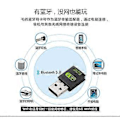 Miniatyrbilde 2 av 5: Driverfri 600M trådløst nettverkskort BT to-i-ett USB BT wifi-mottaker driverfri dual-frekvens nettverkskort