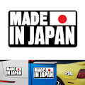 Pikkukuva 2 / 5: Universaali luova sarjakuva hauskaa Made In Japan teksti heijastava auton tarra tarra
