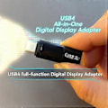 Pikkukuva 1 / 5: USB C OTG -sovitin Type C - USB Type-C 40Gbps 240W Digitaalinen näyttö OTG -sovitin Tiedonsiirtoadapteri Harmaa