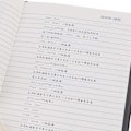 Miniatyrbillede 4 af 6: Death Note notesbog, Anime dagbog