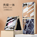 Miniatyrbillede 2 af 2: Etui til Samsung Z Flip6 foldetelefon - Kreativt marmor-design med elektroplettet glas 3
