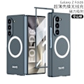 Miniatyrbillede 2 af 2: Samsung Z Fold6 mobiltelefon etui eksternt magnetisk ring foldbar skærm mobiltelefon beskyttende cover green