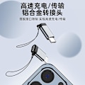 Miniatyrbild 2 av 4: 2 st Lightning till USB C-adapter, USBC till Lightning-laddningsadapterkonverter för iPhone 15/15 Plus/15 Pro Max, stödjer laddning och dataöverföring