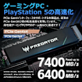 Miniatyrbild 2 av 5: SSD - ACER - GM7000 - 1 To - M.2 - PCIe 4.0 x4 - 7400 MB/s