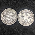 Miniatyrbillede 2 af 8: 2 STK Antikke Feng Shui Double Dragons Bead Lucky Coins Saml A 2PCS