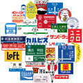 Miniatyrbilde 1 av 5: 31 stk stoppskilt logo klistremerkepakke for bærbar reisekoffert Japan 50Pcs