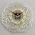 Pikkukuva 2 / 7: 1kpl Akryyli Surah Al Ikhlas Seinäkello Islamic Calligraphy Eid White B