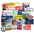 Miniatyrbillede 3 af 5: 31 stk stopskilt logo Stickers Pakke til bærbar rejsekuffert Korea 50Pcs