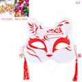 Miniatyrbillede 1 af 5: 1 Stk Anime Rævemasker Half Face Cat Mask Maskerade Festival Del Color A4