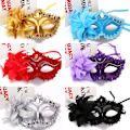 Miniatyrbillede 2 af 8: Halloween Princess Maske Stor Lily Maske Prinsesse Kjole Maske SL 20*10*10