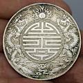Miniatyrbillede 5 af 8: 2 STK Antikke Feng Shui Double Dragons Bead Lucky Coins Saml A 2PCS