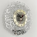 Pikkukuva 3 / 7: 1kpl Akryyli Surah Al Ikhlas Seinäkello Islamic Calligraphy Eid White B