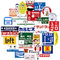 Miniatyrbillede 2 af 5: 31 stk stopskilt logo Stickers Pakke til bærbar rejsekuffert Korea 50Pcs