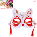 Pikkukuva 1 / 5: 1kpl Anime Fox Masks Half Face Cat Mask Masquerade Festival osa Color A1