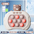 Miniatyrbild 1 av 5: Ultimat kul med Pushing Game Machine, Happy Speed, Puzzle Pass, Kill Rats och dekomprimera leksaker - Gör dig redo för Non-Stop Entertai Bear Belt Charger
