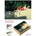 Miniatyrbild 1 av 5: Utsökt söt katt Träpussel Pusselspel i elegant form för barn Vuxna Special DIY-hantverk Träleksakspresenter LM-A3W03