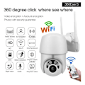 Miniatyrbillede 3 af 5: PTZ Udendørs Overvågningskamera - 1080P Trådløs IP WiFi, Digital Zoom, Automatisk Sporing, Farve Nattesyn, To-vejs Lyd, IP66 Vandafvisende