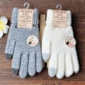 Miniatyrbild 3 av 5: Kvinnor Vinter Touch Handskar Varm Stretch Knit Vantar Full Fine Red one size
