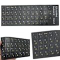 Miniatyrbillede 3 af 8: Ukraine Sprog Ukrainsk Keyboard Sticker Holdbart alfabet B White onesize