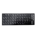 Miniatyrbillede 1 af 8: Ukraine Sprog Ukrainsk Keyboard Sticker Holdbart alfabet B White onesize